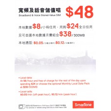 SmarTone $48 4G/3G Broadband & Voice Stored-Value SIM